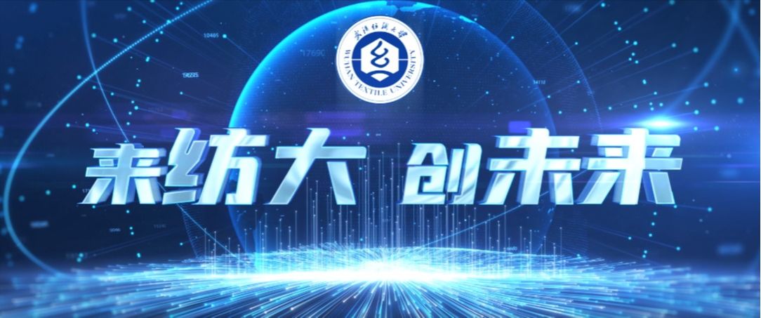 华中师范大学第一附属中学学子…