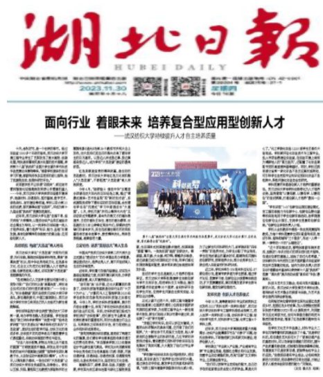 cctv5回放召开2026年招生宣传