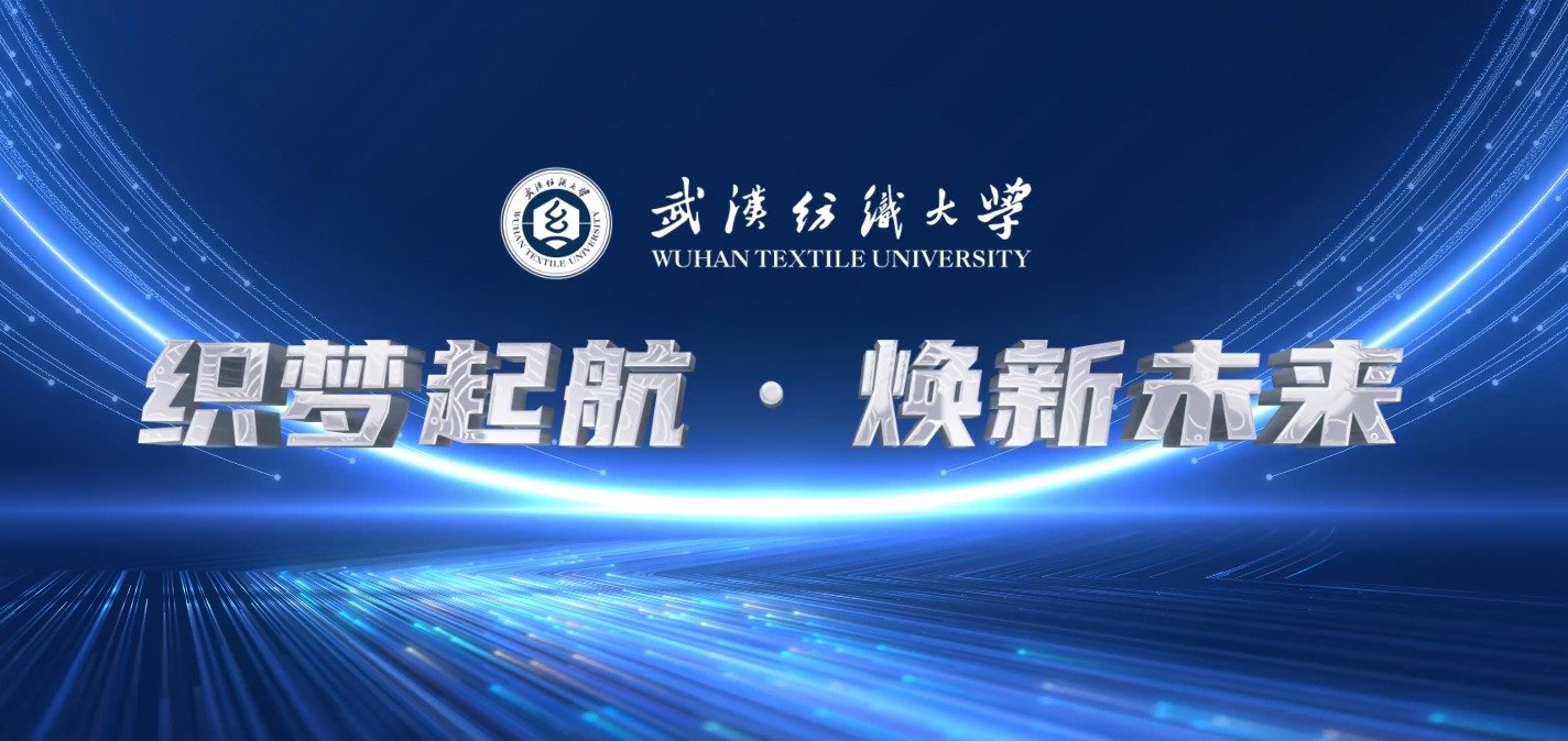 cctv5回放召开2026年招生宣传