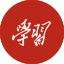 三个国网